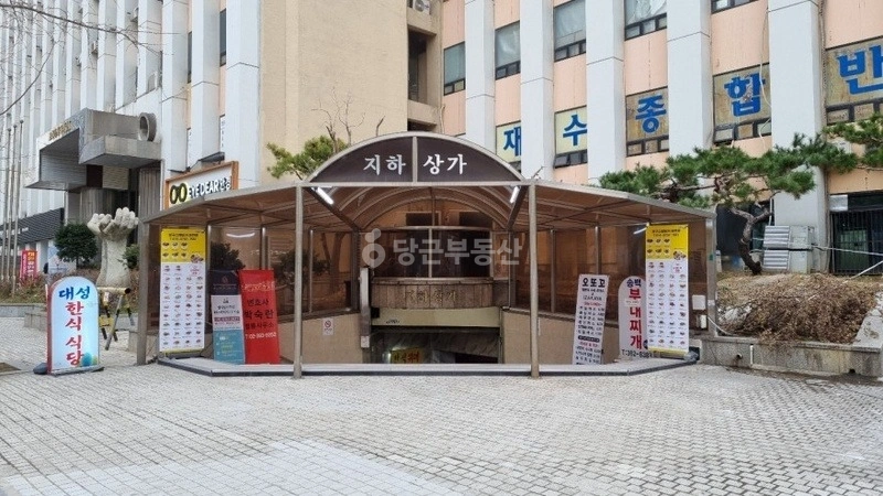 서울특별시 마포구 아현동 오피스텔 사진 1