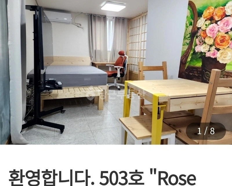 서울특별시 강남구 역삼동 원룸 사진 1