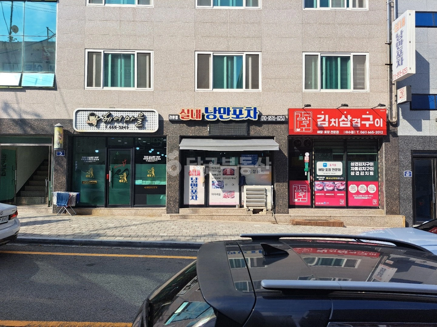 매물 썸네일