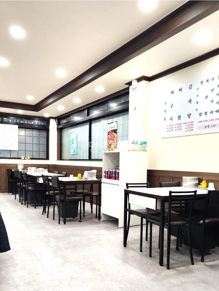 서울특별시 서초구 잠원동 상가 사진 1