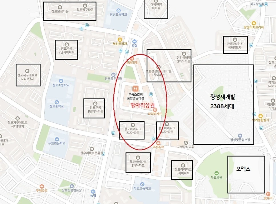 경상북도 포항시 북구 두호동 건물 사진 1