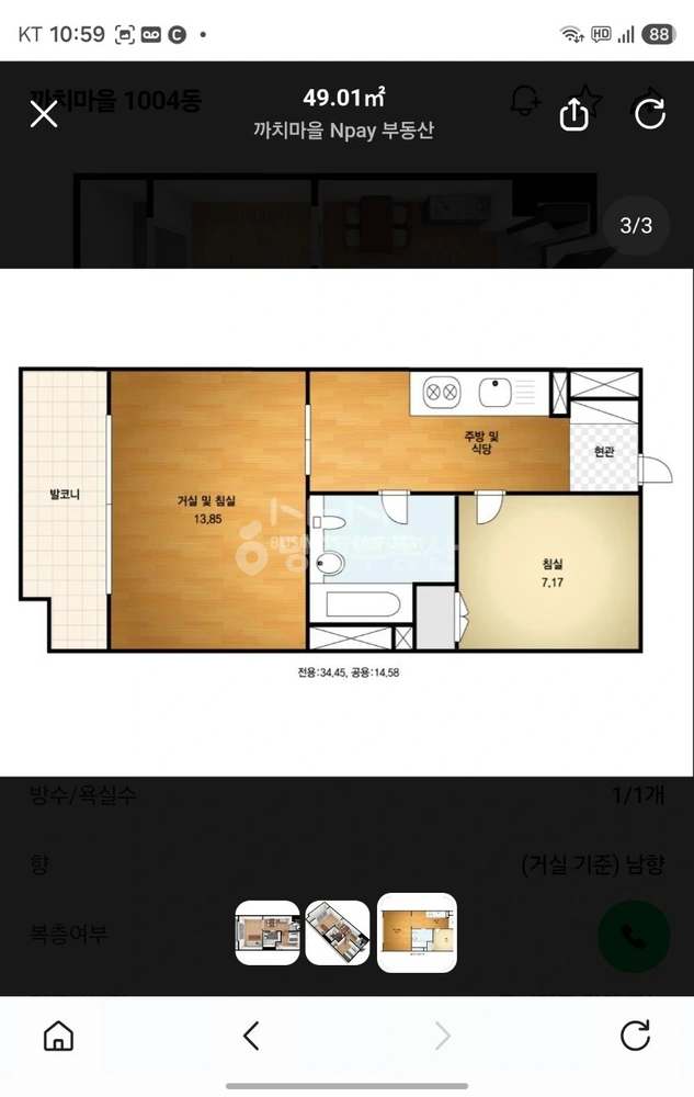 서울특별시 강남구 수서동 아파트 사진 1