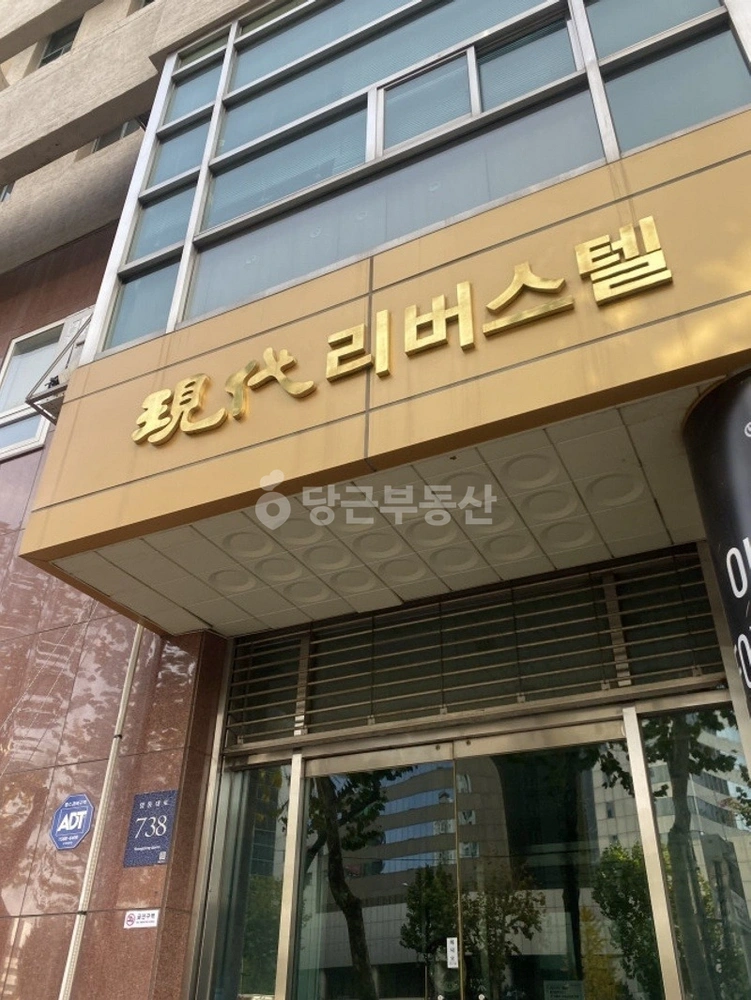 서울특별시 강남구 청담동 오피스텔 사진 1