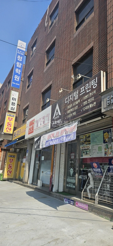 서울특별시 광진구 중곡동 상가 사진 1