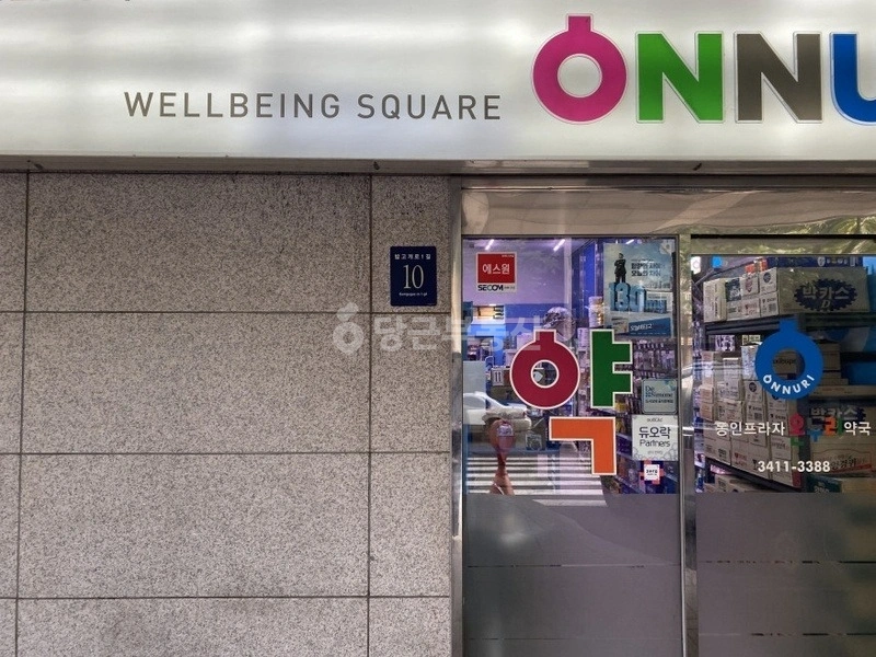 서울특별시 강남구 수서동 사무실 사진 1