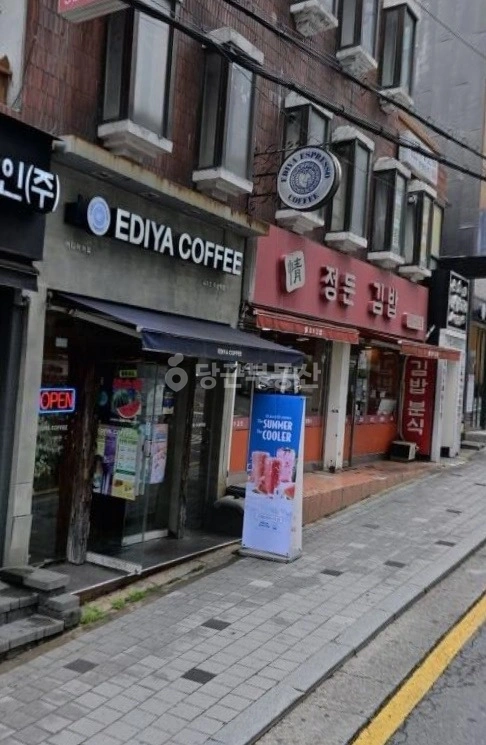 서울특별시 강남구 역삼동 상가 사진 1