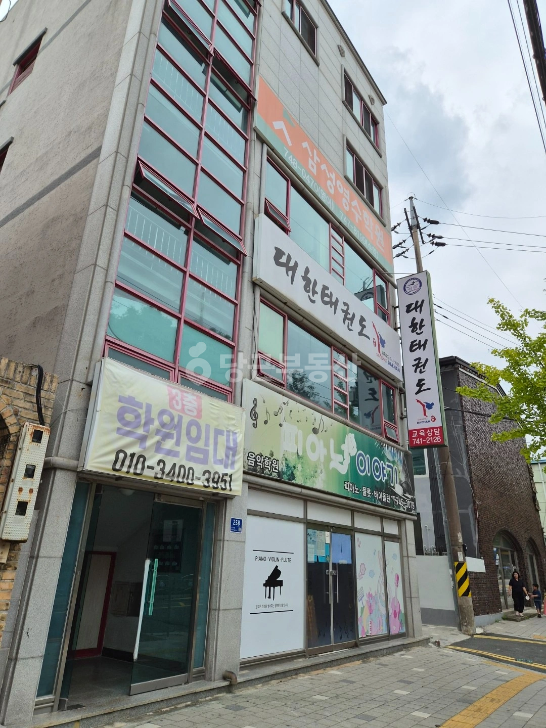 매물 썸네일