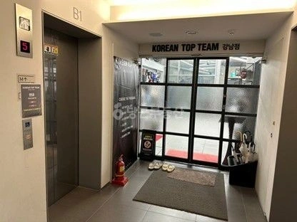 서울특별시 강남구 논현동 사무실 사진 1