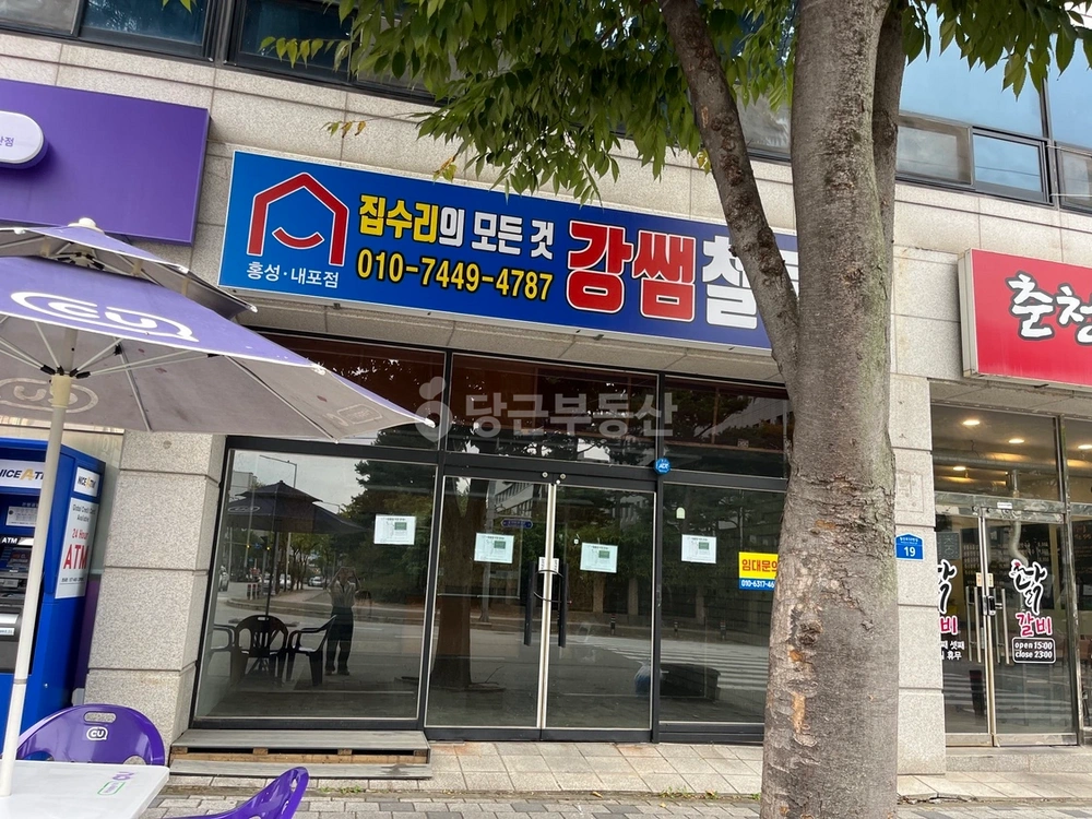 충청남도 홍성군 홍성읍 상가 사진 1