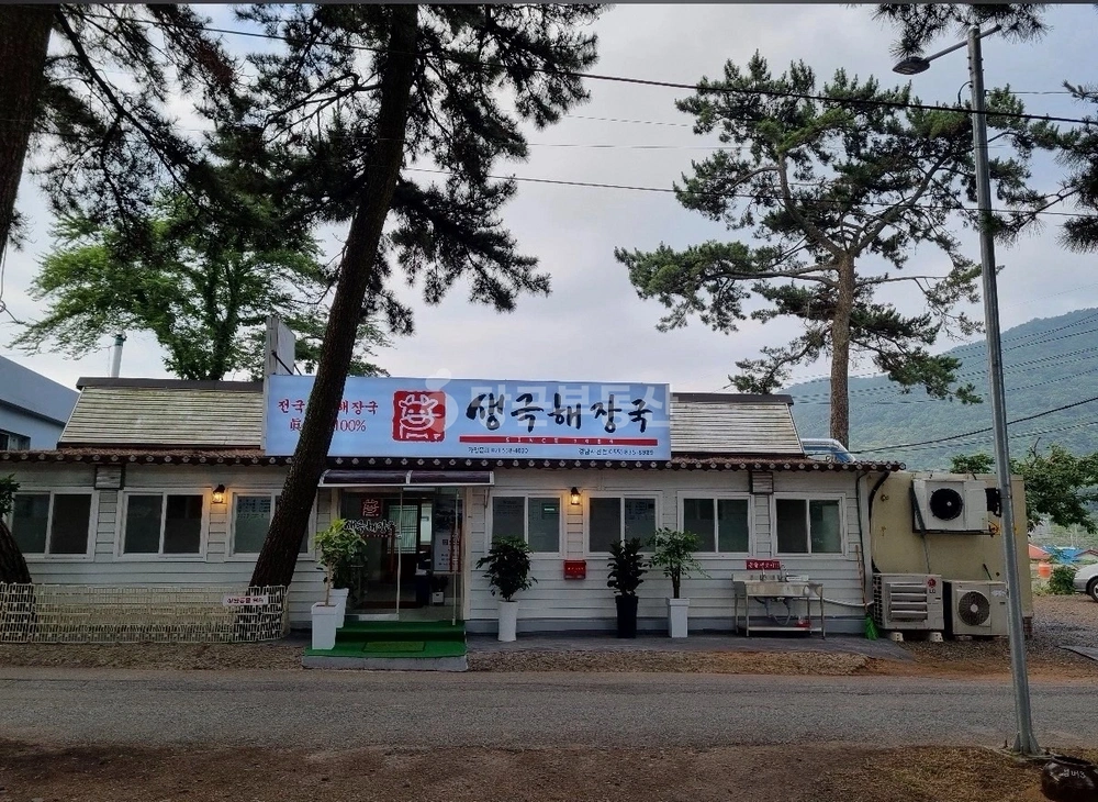 경상남도 사천시 송포동 상가 사진 1