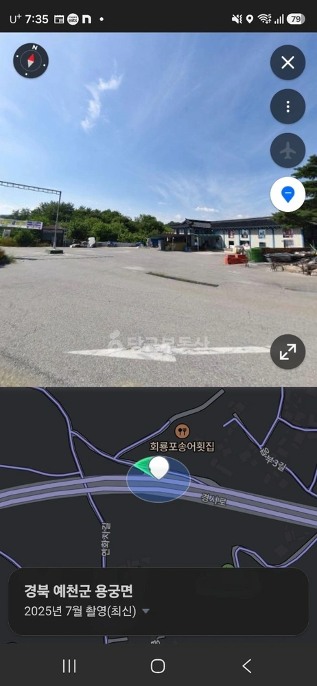 경상북도 예천군 용궁면 상가 사진 1