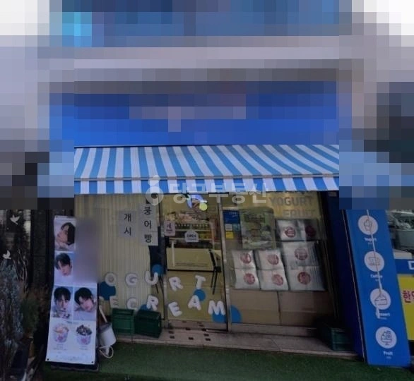 서울특별시 강남구 삼성동 상가 사진 1