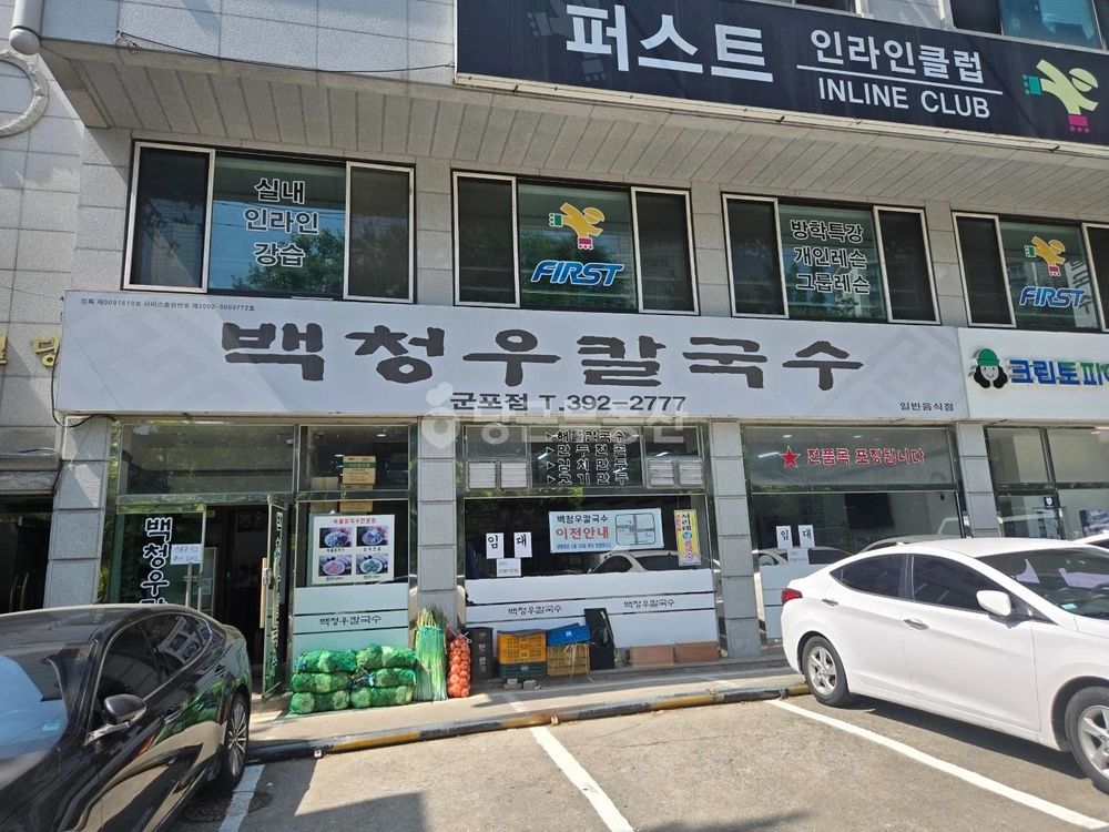 경기도 군포시 당동 상가 사진 1