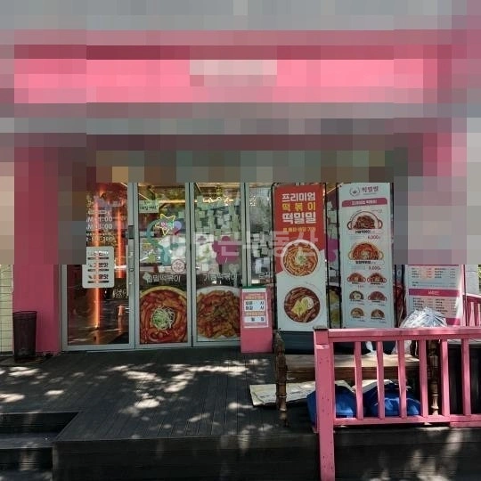 서울특별시 강남구 논현동 상가 사진 1
