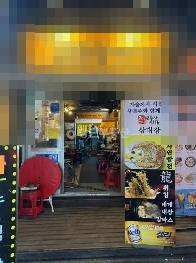 서울특별시 강남구 논현동 상가 사진 1