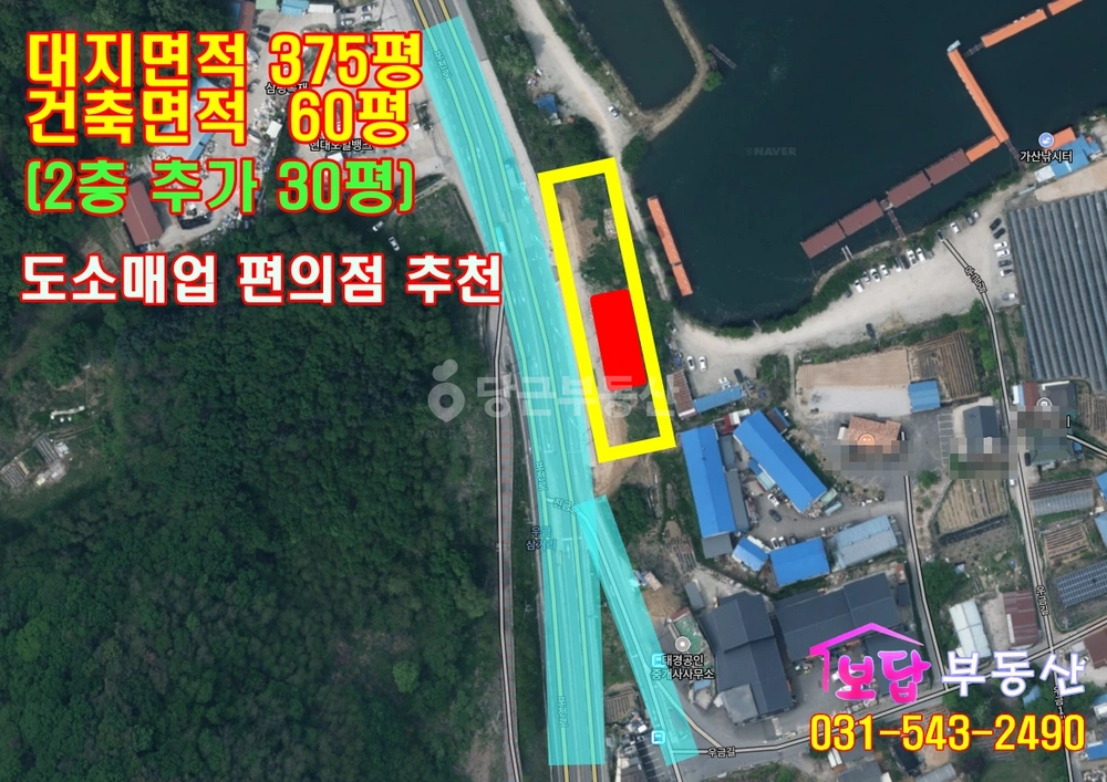 경기도 포천시 가산면 상가 사진 1