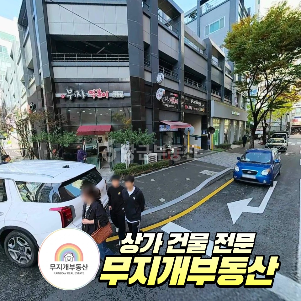 부산광역시 해운대구 좌동 상가 사진 1