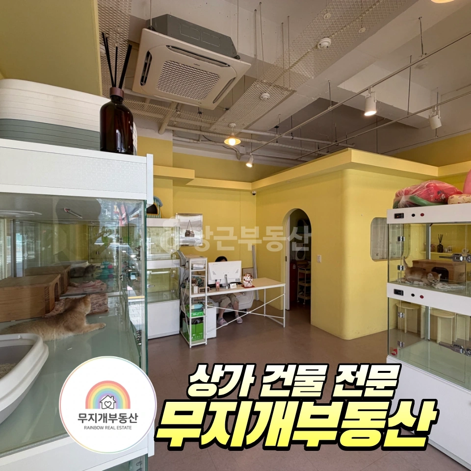 부산광역시 해운대구 중동 상가 사진 1