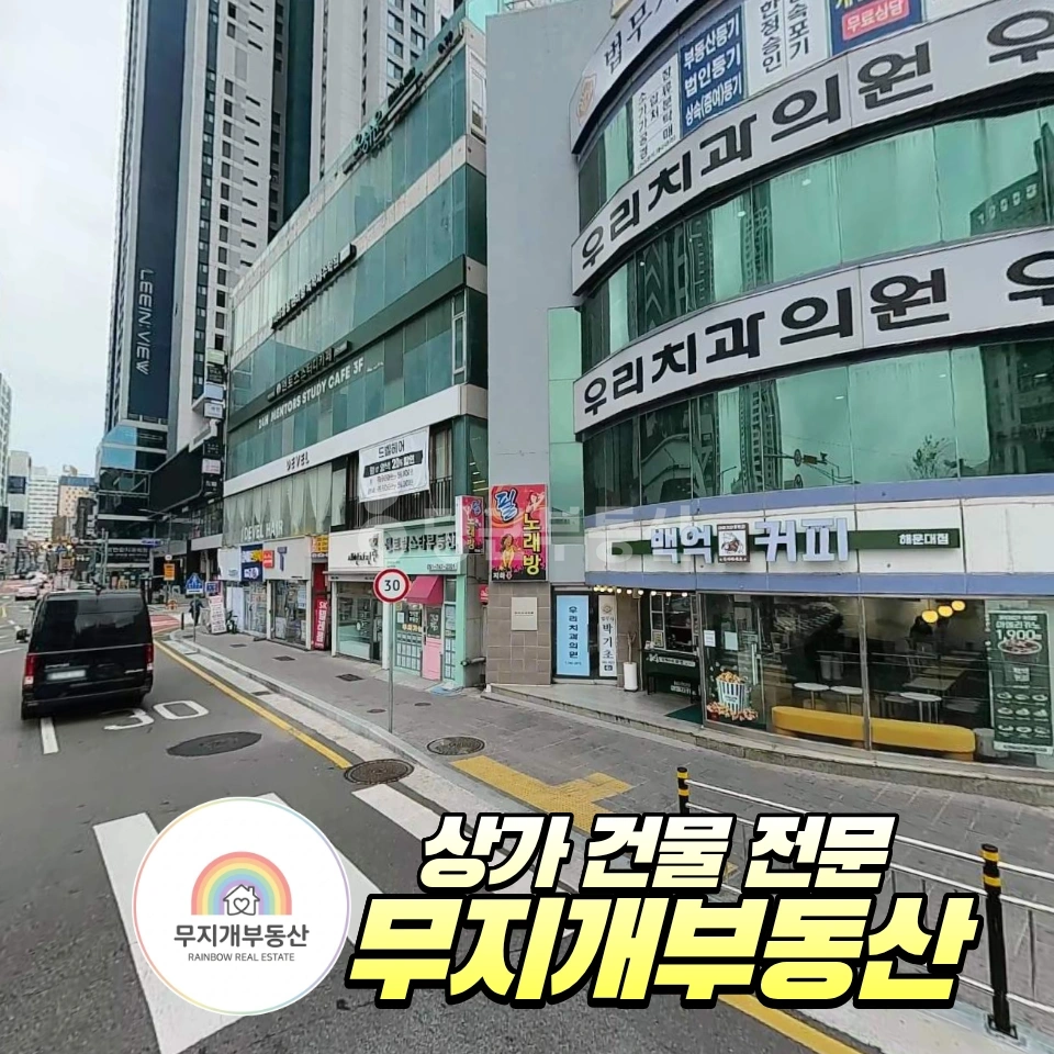 부산광역시 해운대구 우동 상가 사진 1