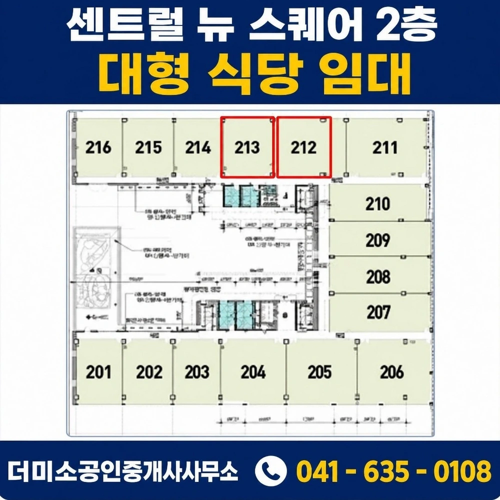 충청남도 홍성군 홍북읍 상가 사진 1