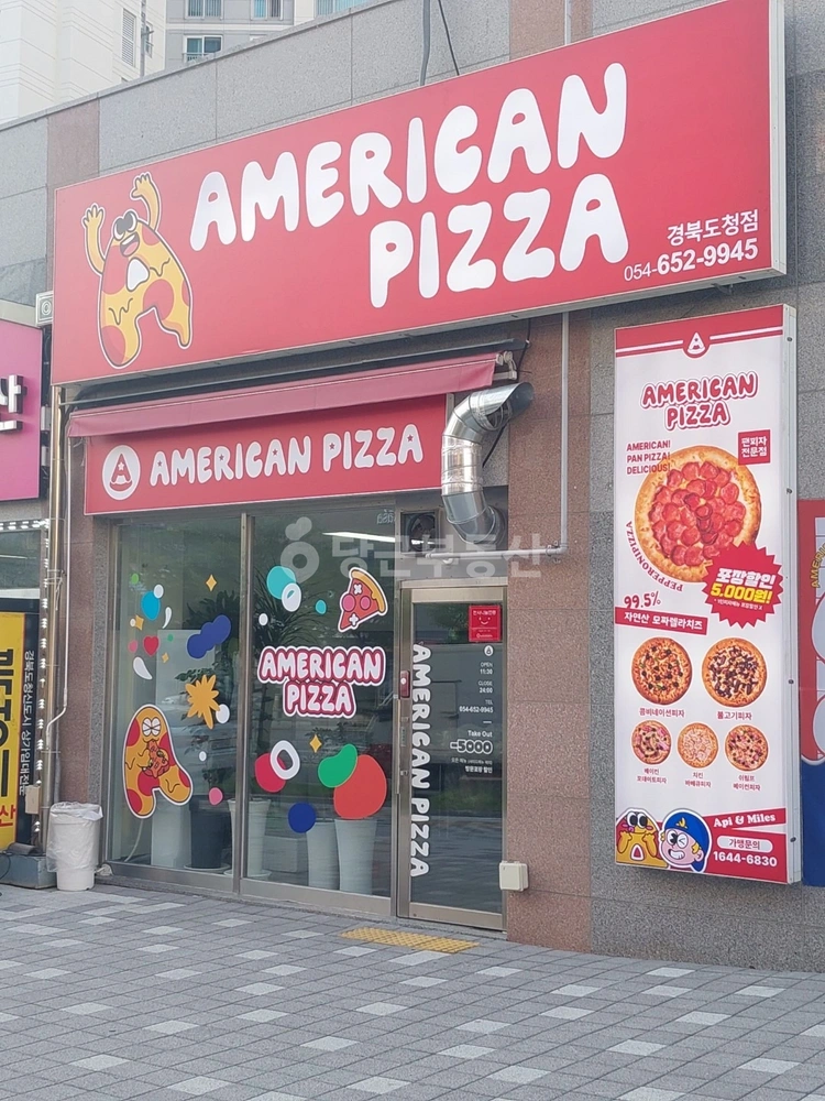 경상북도 예천군 호명읍 상가 사진 1