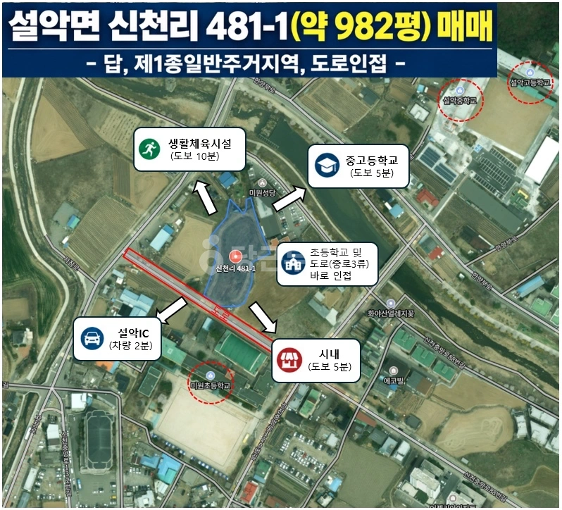 경기도 가평군 설악면 토지 사진 1