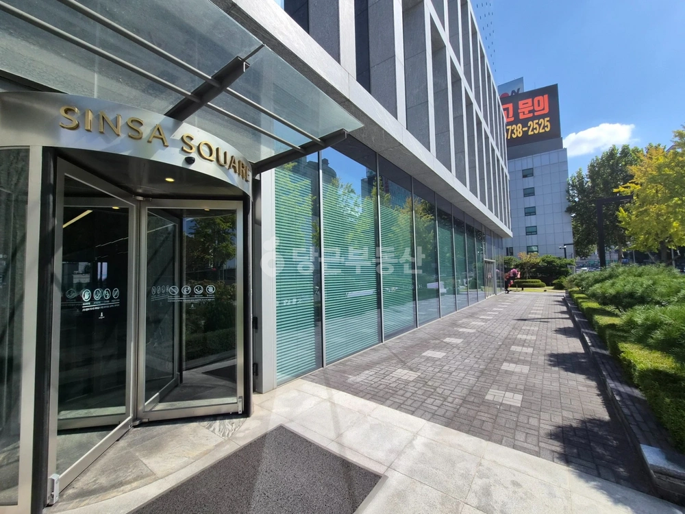 서울특별시 강남구 신사동 상가 사진 1