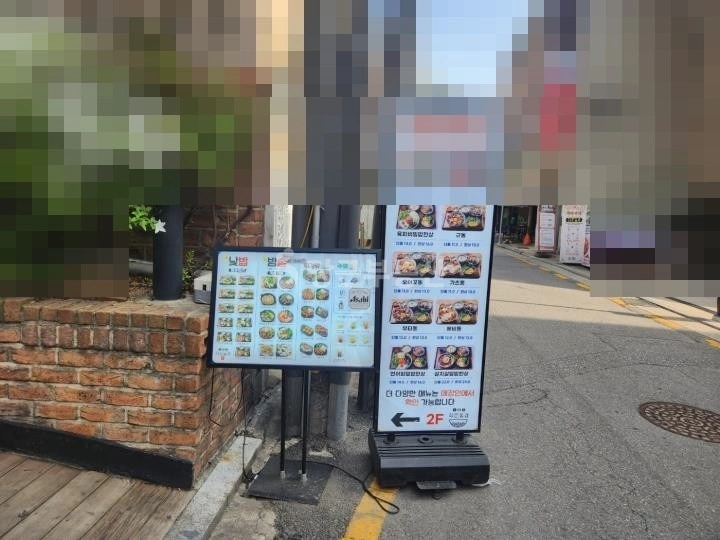 서울특별시 강남구 대치동 상가 사진 1
