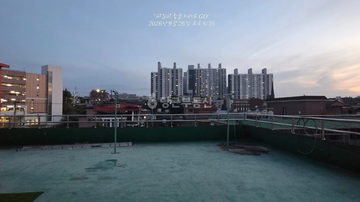 매물 썸네일