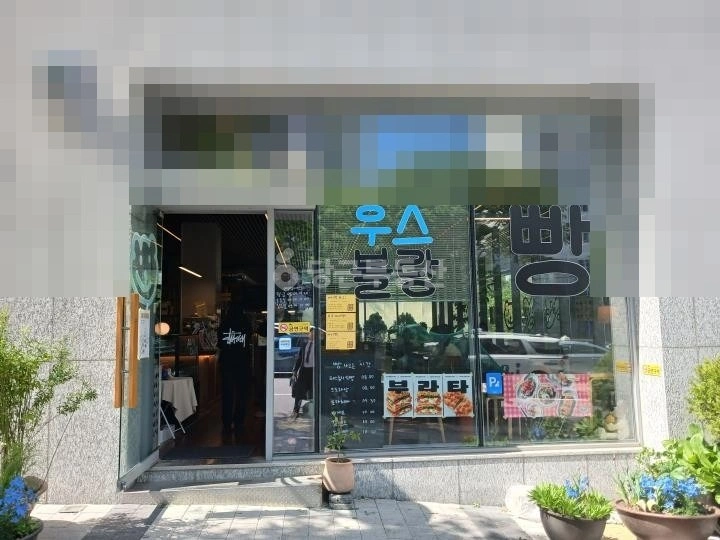 서울특별시 강남구 청담동 상가 사진 1