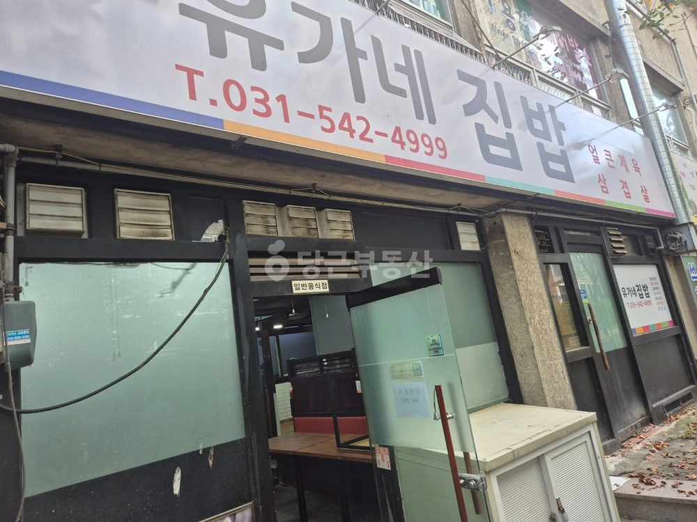경기도 포천시 소흘읍 상가 사진 1