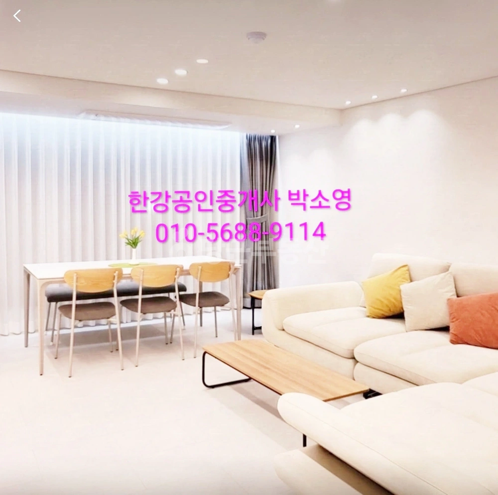 울산광역시 남구 삼산동 아파트 사진 1