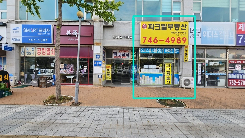 인천광역시 영종구 운서동 상가 사진 1