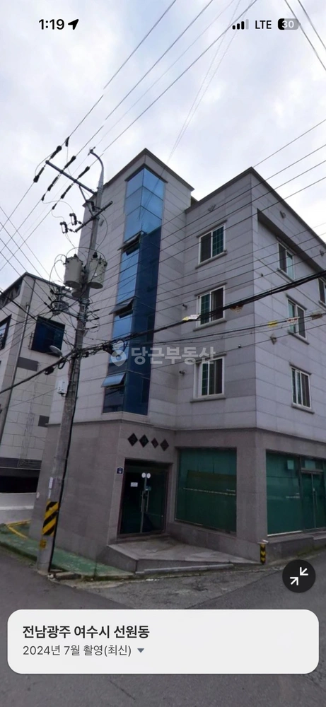 전남광주통합특별시 여수시 선원동 건물 사진 1