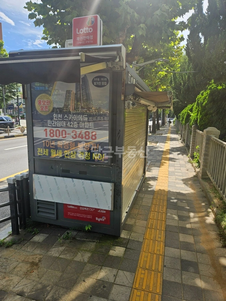 인천광역시 연수구 동춘동 공장/창고 사진 1