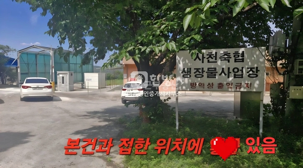 경상남도 사천시 곤양면 토지 사진 1