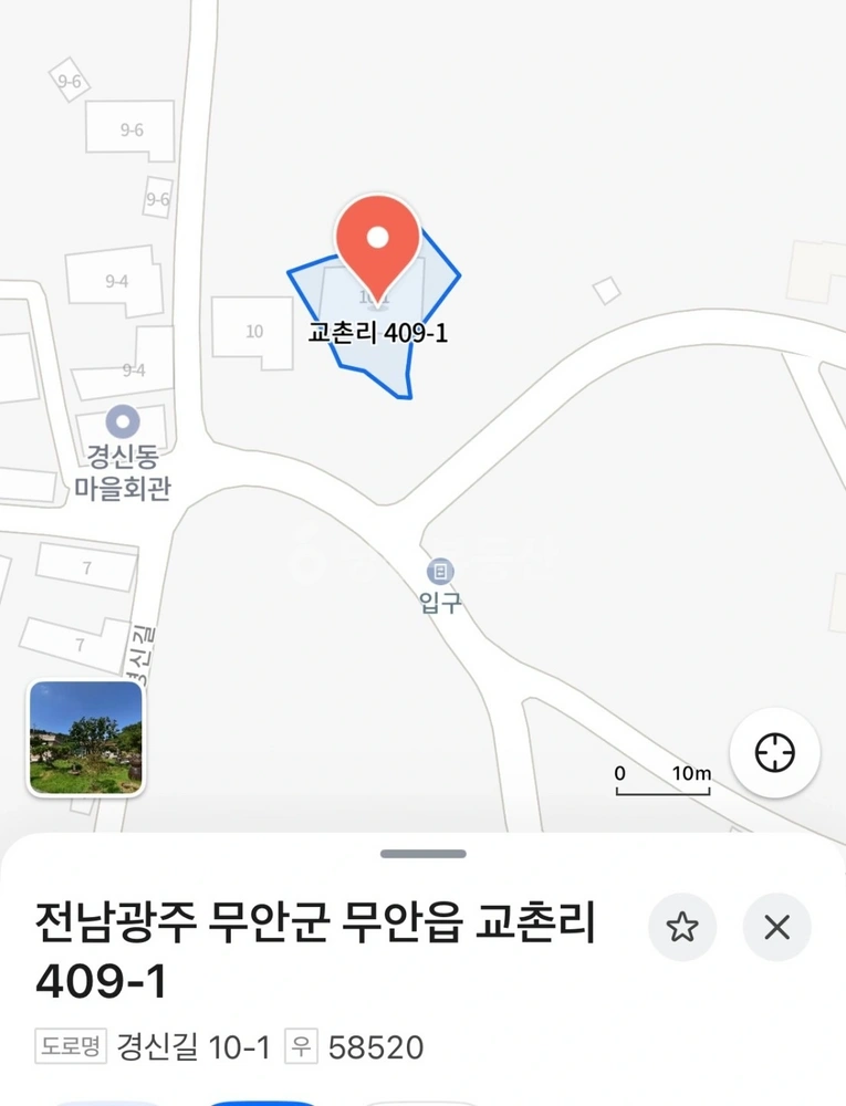 전남광주통합특별시 무안군 무안읍 단독/전원주택 사진 1