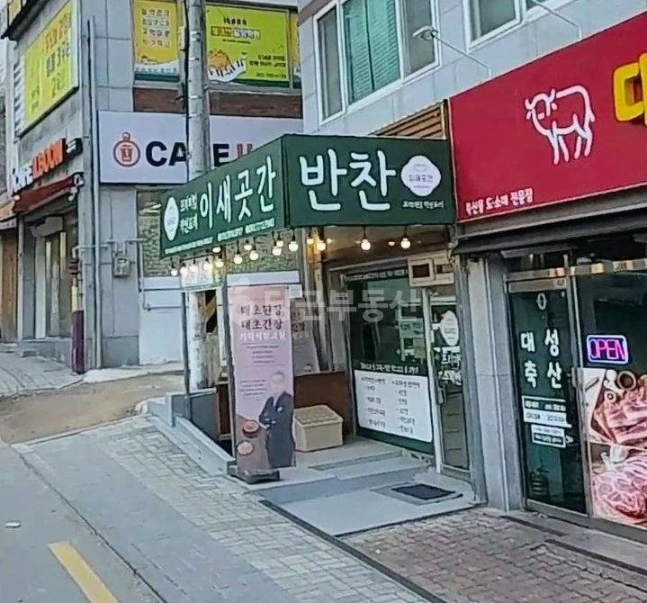 전북특별자치도 전주시 완산구 효자동1가 상가 사진 1