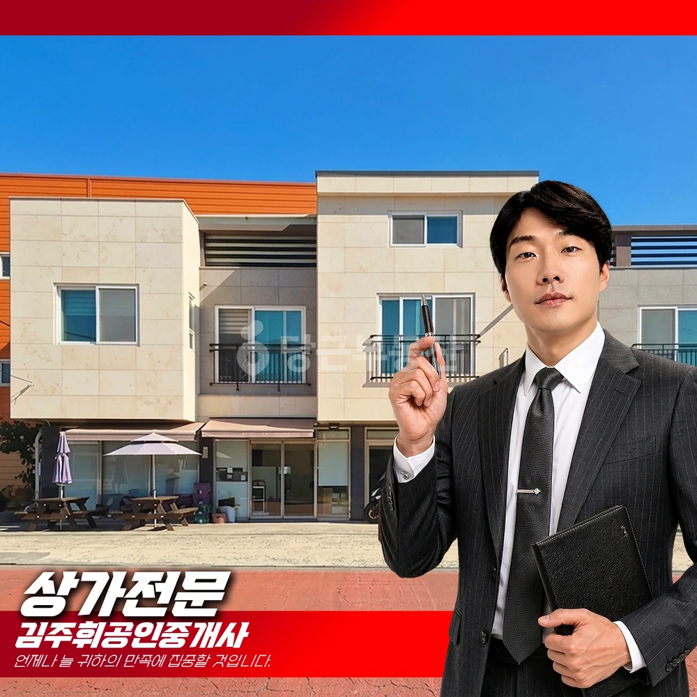 부산광역시 기장군 일광읍 건물 사진 1