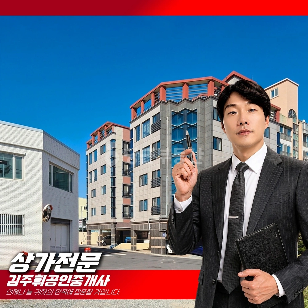 부산광역시 기장군 기장읍 건물 사진 1