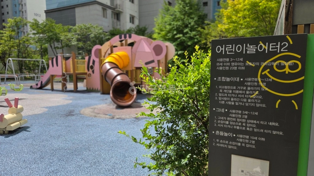 경기도 고양시 덕양구 향동동 아파트 사진 1