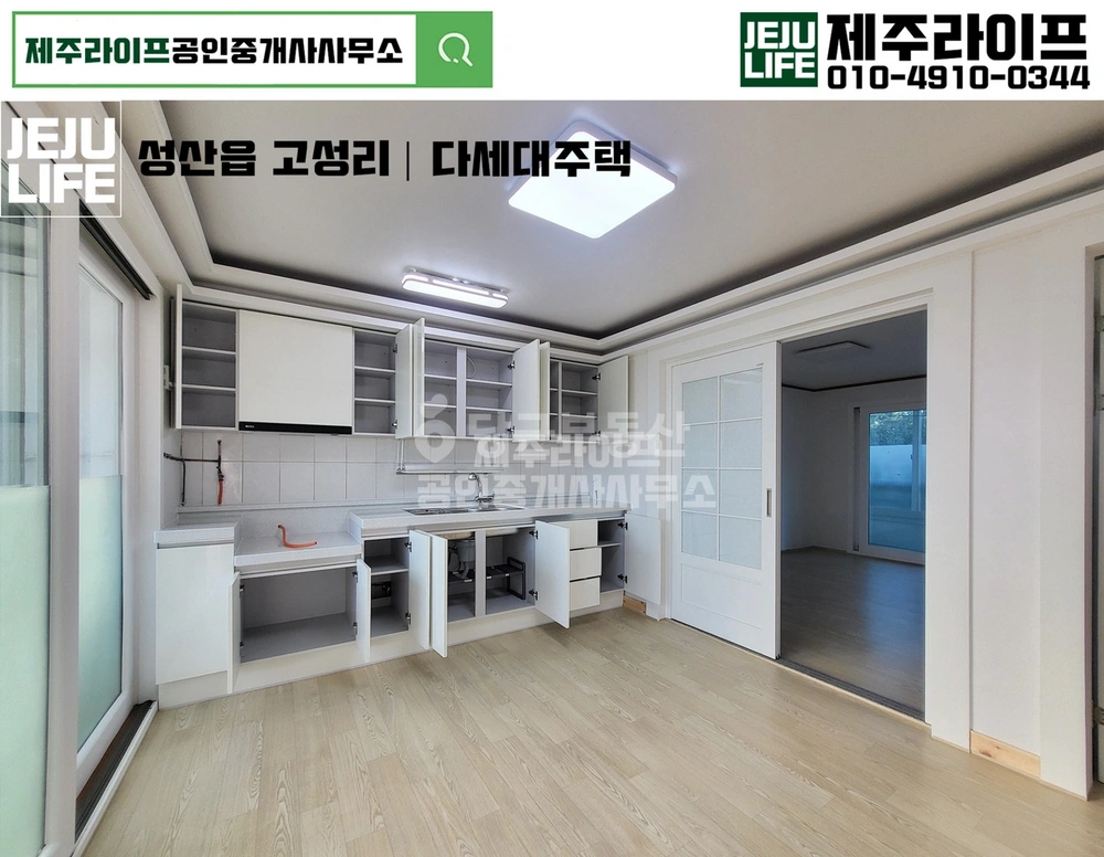 제주특별자치도 서귀포시 성산읍 빌라(투룸 이상) 사진 1