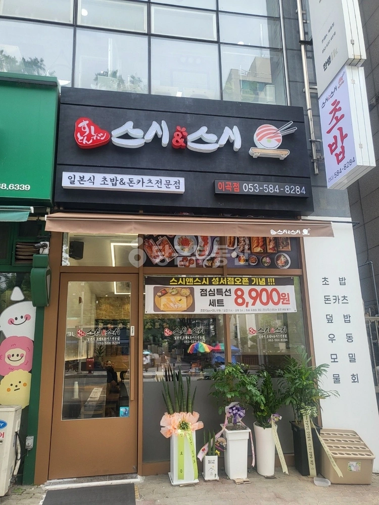 대구광역시 달서구 이곡동 상가 사진 1