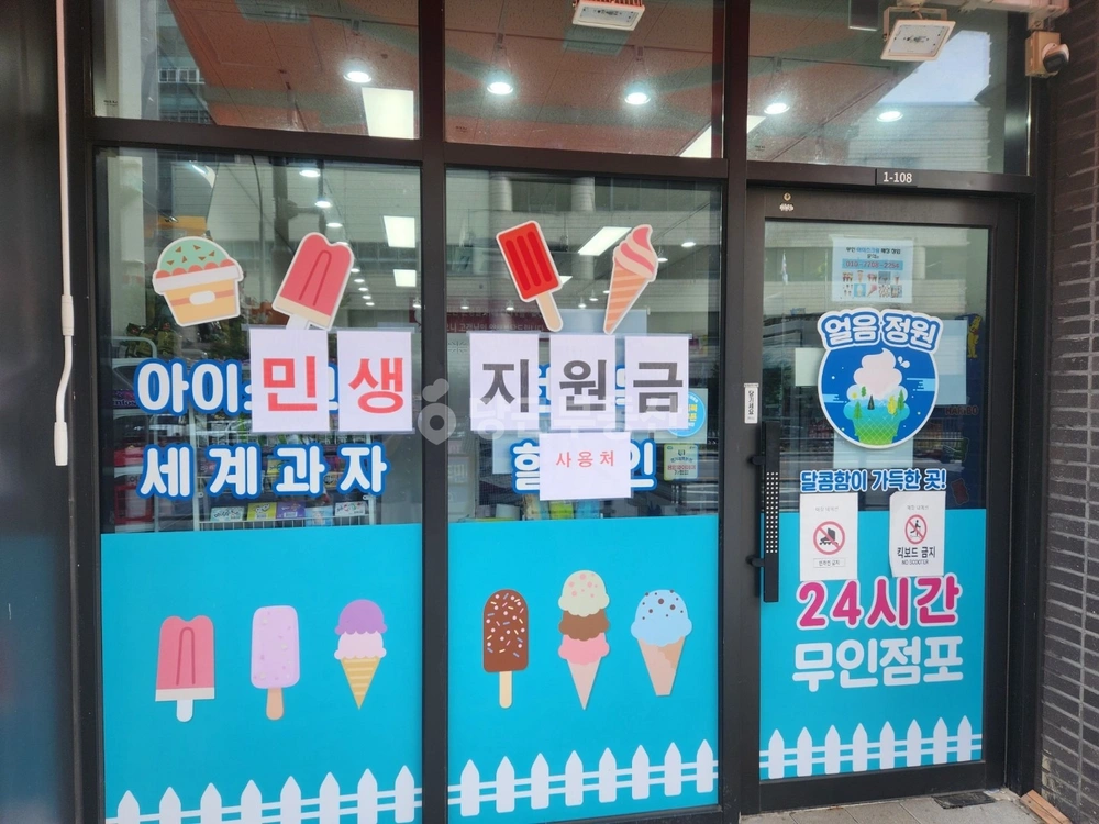 경기도 용인시 처인구 김량장동 상가 사진 1