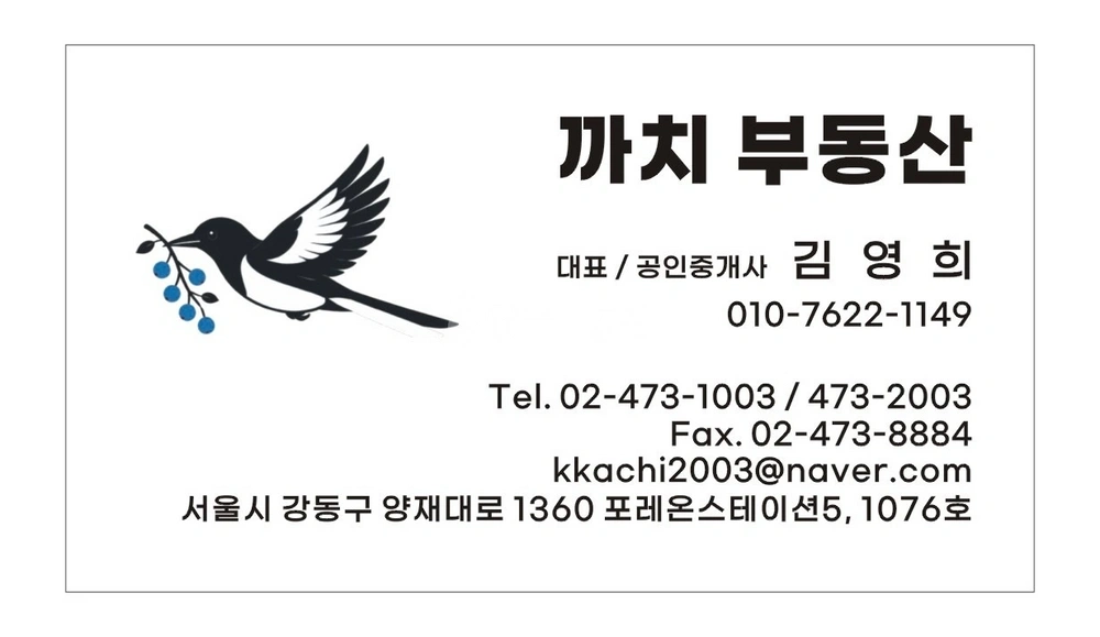 서울특별시 강동구 둔촌동 아파트 사진 1
