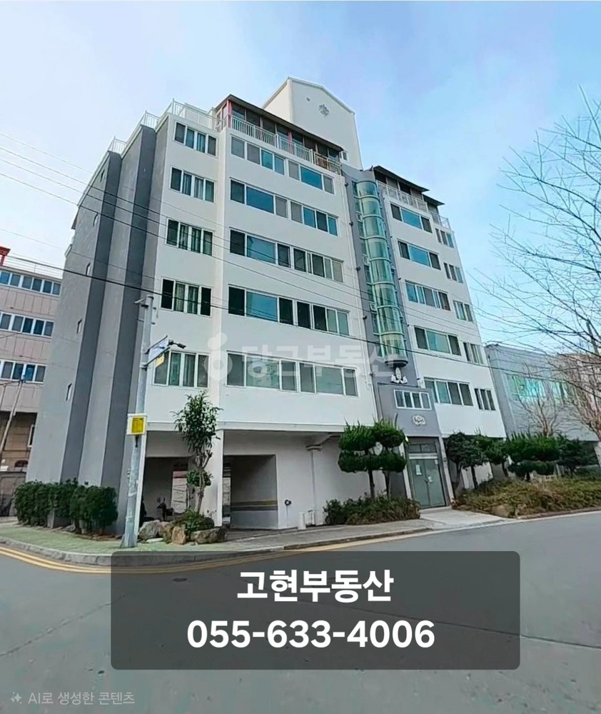 경상남도 거제시 상동동 아파트 사진 1