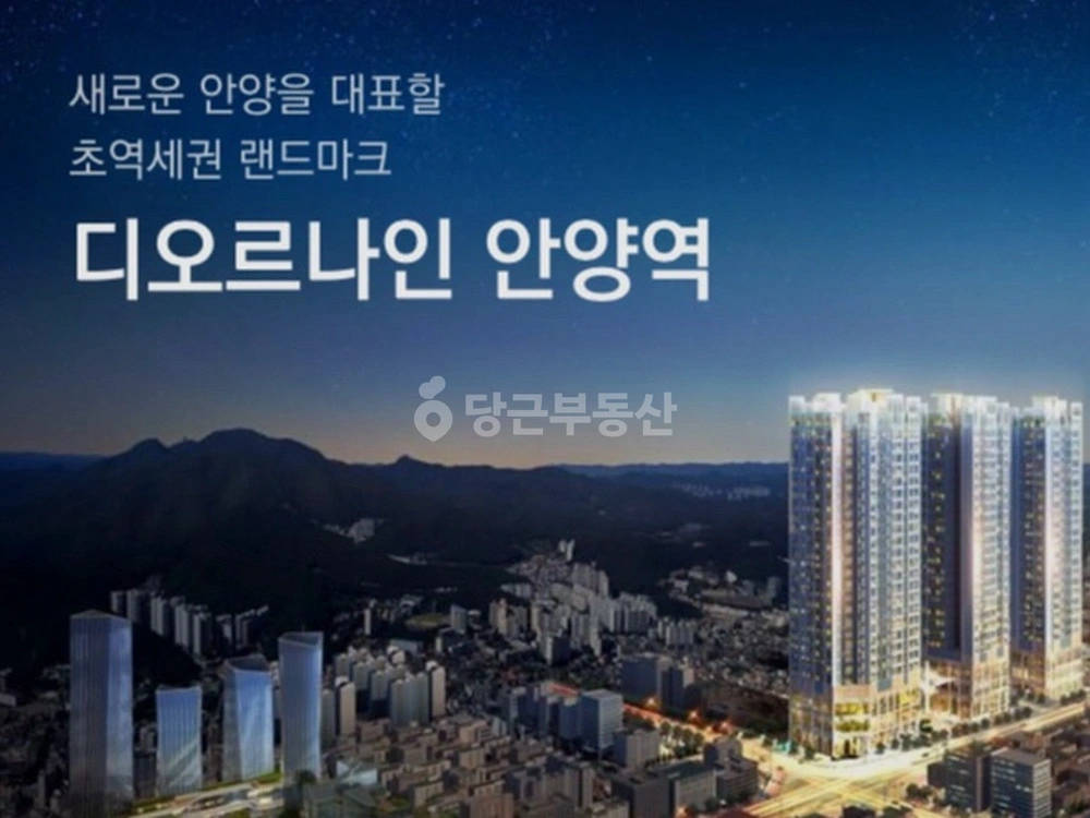 경기도 안양시 만안구 안양동 오피스텔 사진 1