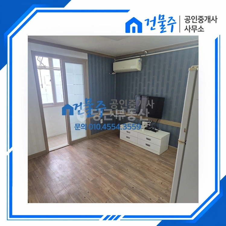 전남광주통합특별시 광양시 광양읍 원룸 사진 1