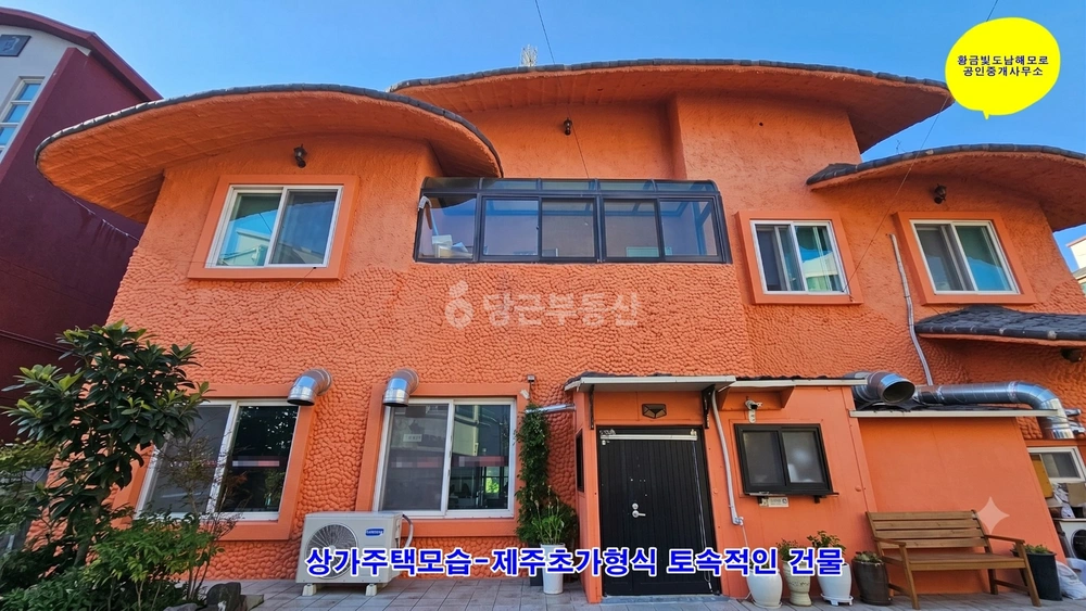 제주특별자치도 제주시 노형동 단독/전원주택 사진 1