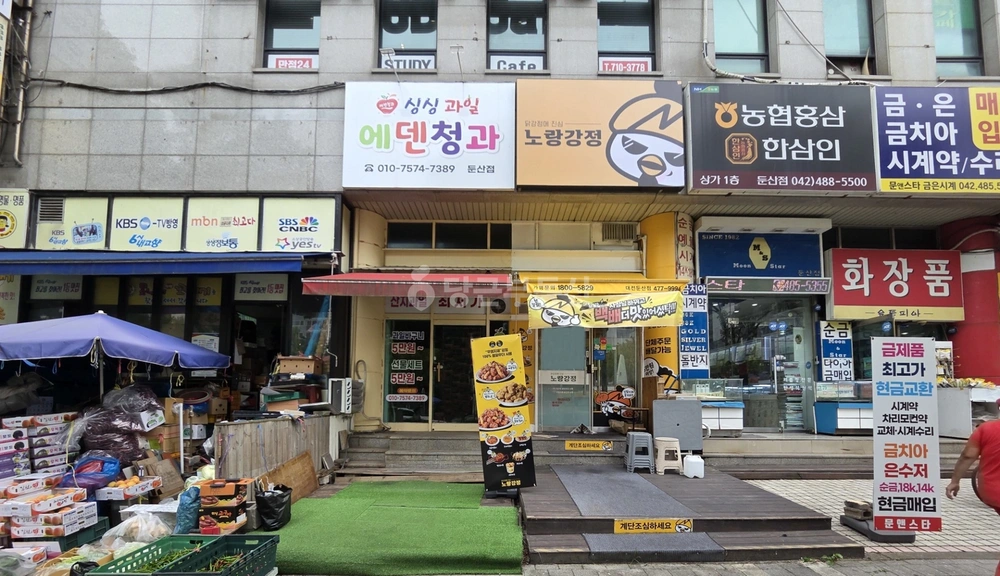 대전광역시 서구 둔산동 상가 사진 1
